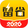 雷省app