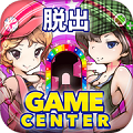公园逃离4