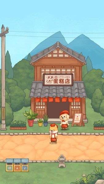  蛋糕镇日记游戏安卓版 1