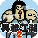 超市顶土豆