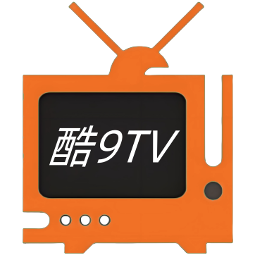 酷9TV版官方下载