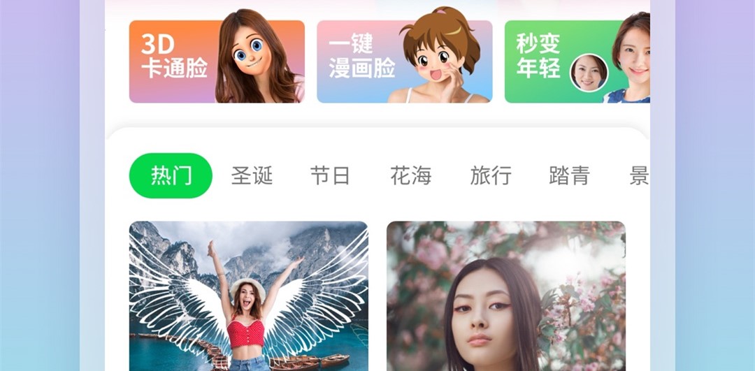 图咔图片编辑APP 1