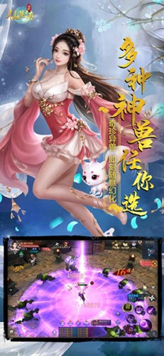 热血魔尊 1