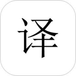 极简翻译安卓版