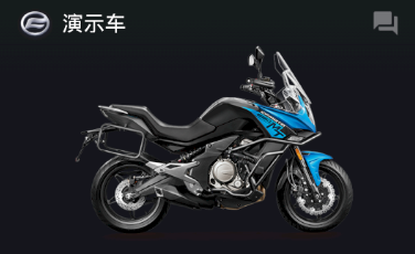 cfmoto摩托车app 1