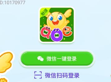 幼小拼音app 1