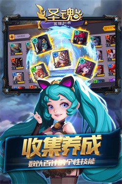 圣魂 1