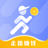 健步走路赚钱app
