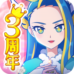 巴啦啦魔法变身3游戏