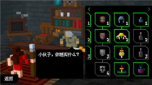 像素方块王者游戏 1