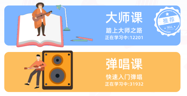 MusicCP app 1