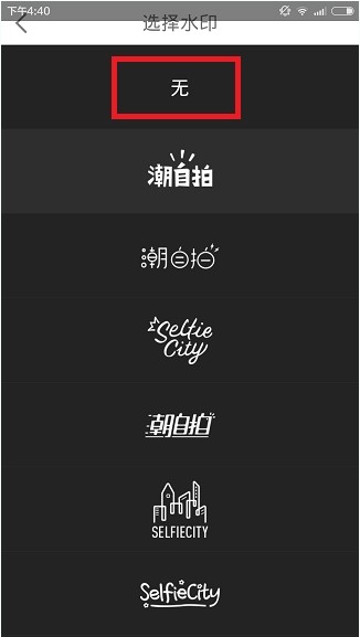 潮自拍 10