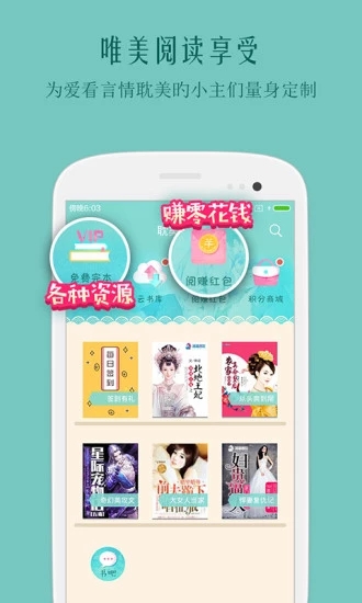 鲤鱼乡123小说app 1