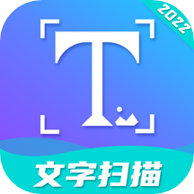 优优文字扫描app
