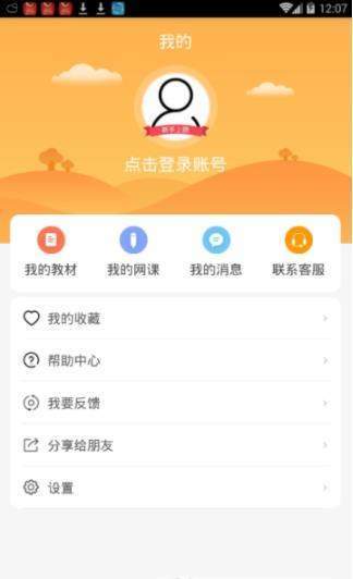 学小易 截图