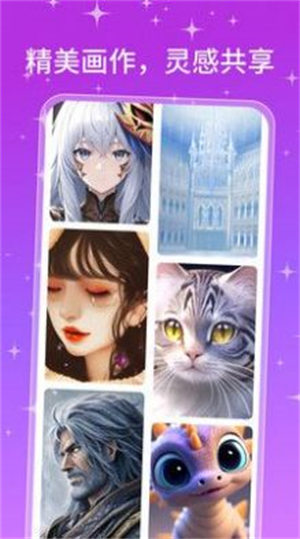 AI画师 1