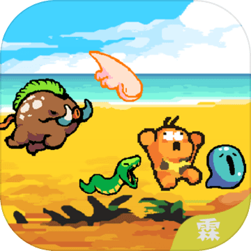 出招吧怪兽游戏