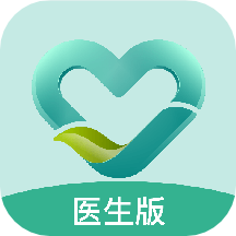 洺芯医生版