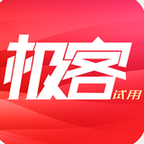 极客试用app