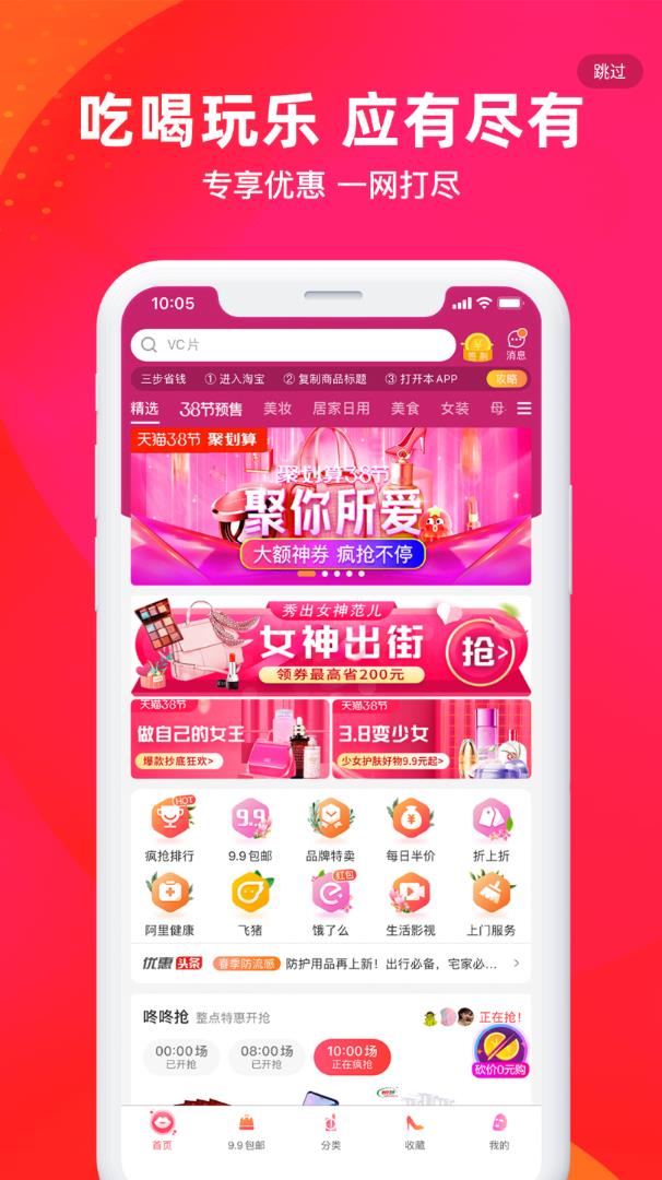 生活笔记 1