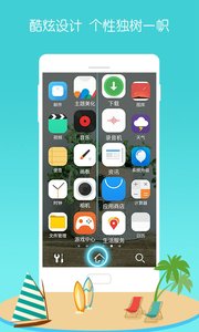 3D宝软桌面 1