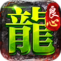 176火龙大极品