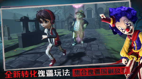 恐怖躲猫猫3正版 1