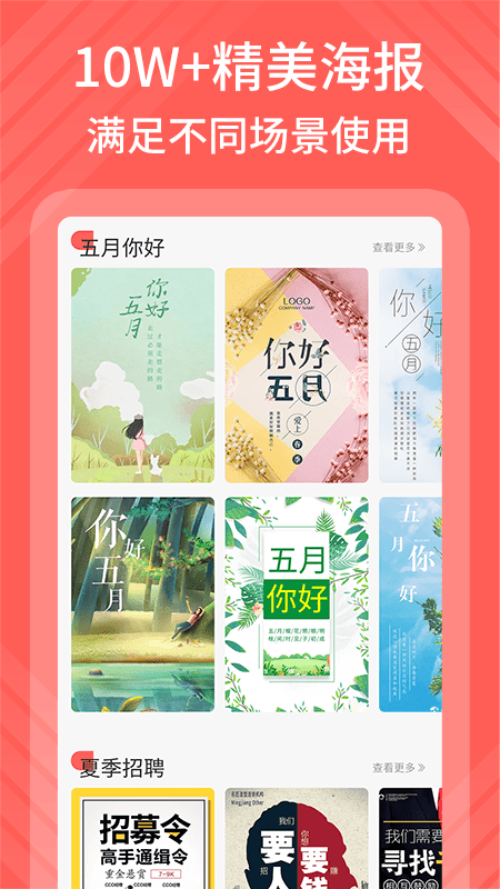 影感海报制作 1