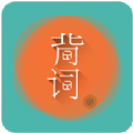 好好背单词