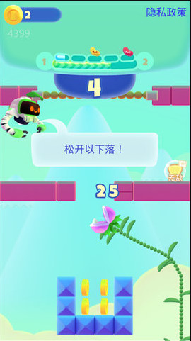 贪吃食人花抖音 1