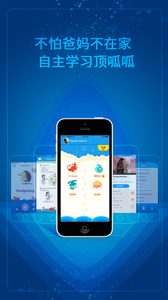 小学英语点读 1