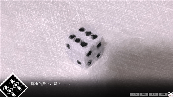 冷血症骰子手游 1