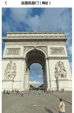 高清街景世界地图 1