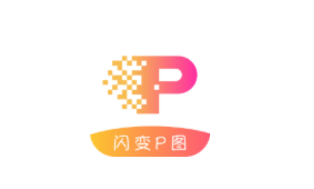 闪变P图 1