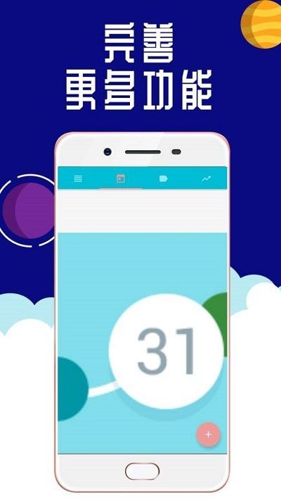 钓鱼常识app手机版 1