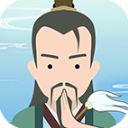 修仙式人生正版