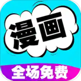 非常爱漫app