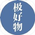 极好购物app