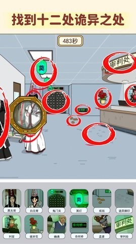 看不见的真相消失的哥哥 1