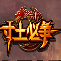 怒海雄心手游
