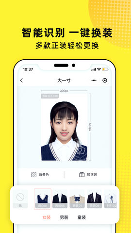 照片魔法工厂app 1