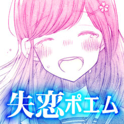 口袋女友无限2018版