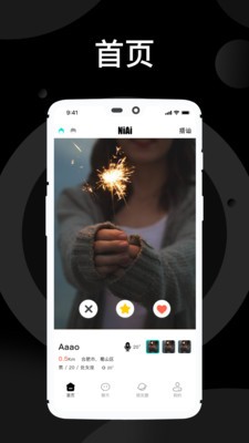 天天抠图去水印 1