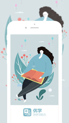 优学英语翻译 1