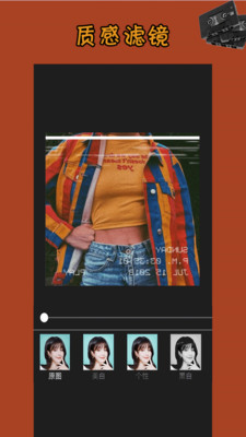 dazz特效相机安卓版 1