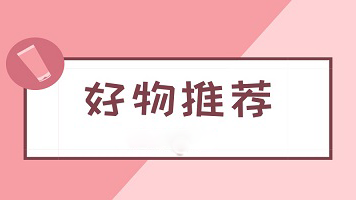 精品购物app大全