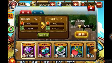 宠物小精灵手游 4