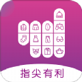 指尖有利app
