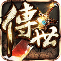 火龙高爆版