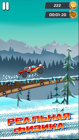 炽热齿轮游戏 1